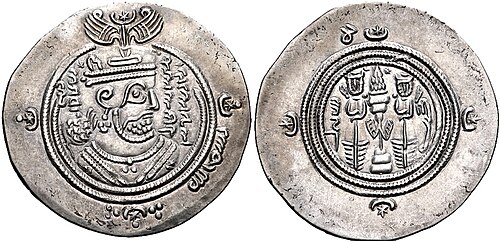 Mu'awiya ibn Abi Sufyan